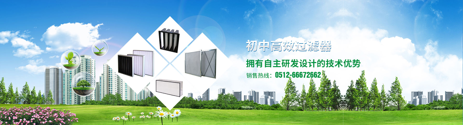 江蘇礦棉板廠家