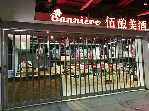 礦棉板系列